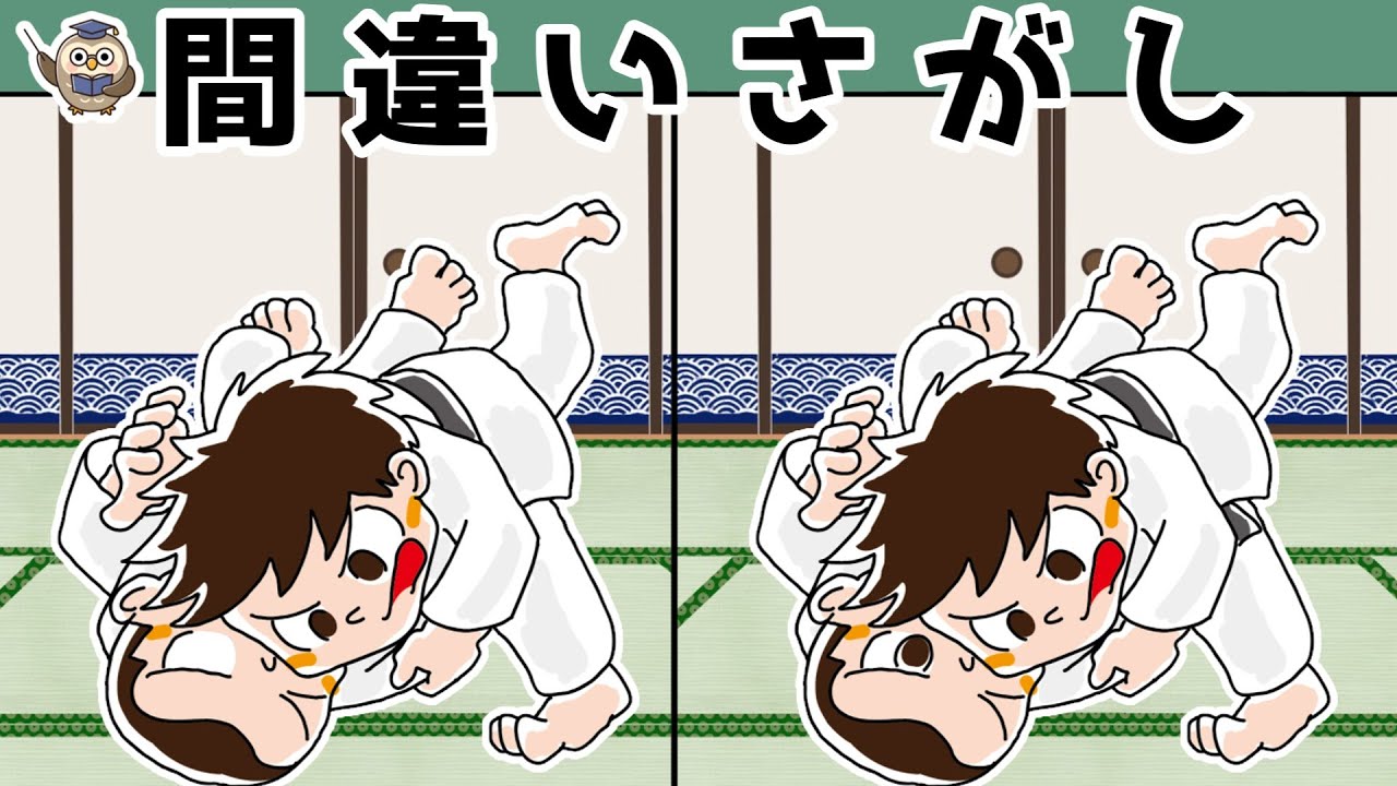 【間違い探し】集中力向上・老化防止を簡単気軽に！まちがい探しで脳の活性化！【イラスト編】