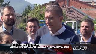 Мицкоски: „Потрошувачката На Гориво Постојано Расте, Но Ризик Од Недостаток Нема“ 17 04 2026