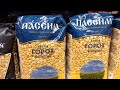 Алматы. 22.08.22г. Цены на продукты.