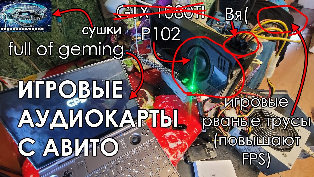 Видеокарты для майнинга - получится ли поиграть? Обзор, тест, сравнение