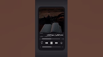 #تلاوات #قرآن #ذكر #مصحف #دعاء #دعاء_مستجاب #تلاوة_خاشعة #تجويد_القران