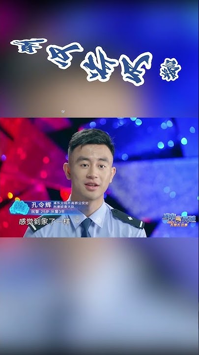 中国东方卫视官方频道china Dragontv Official
