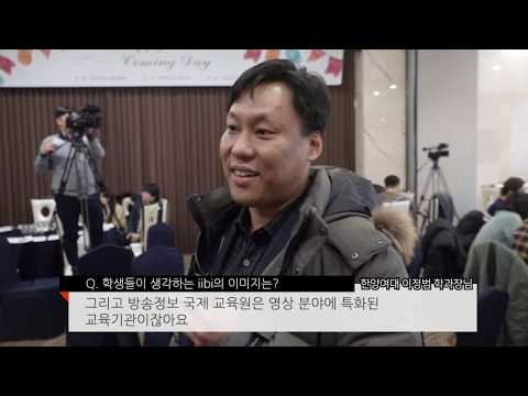 IIBI_한양여대 이정범