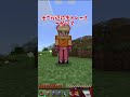 無料ポケモン アドオン【マインクラフト】【Minecraft】 #shorts