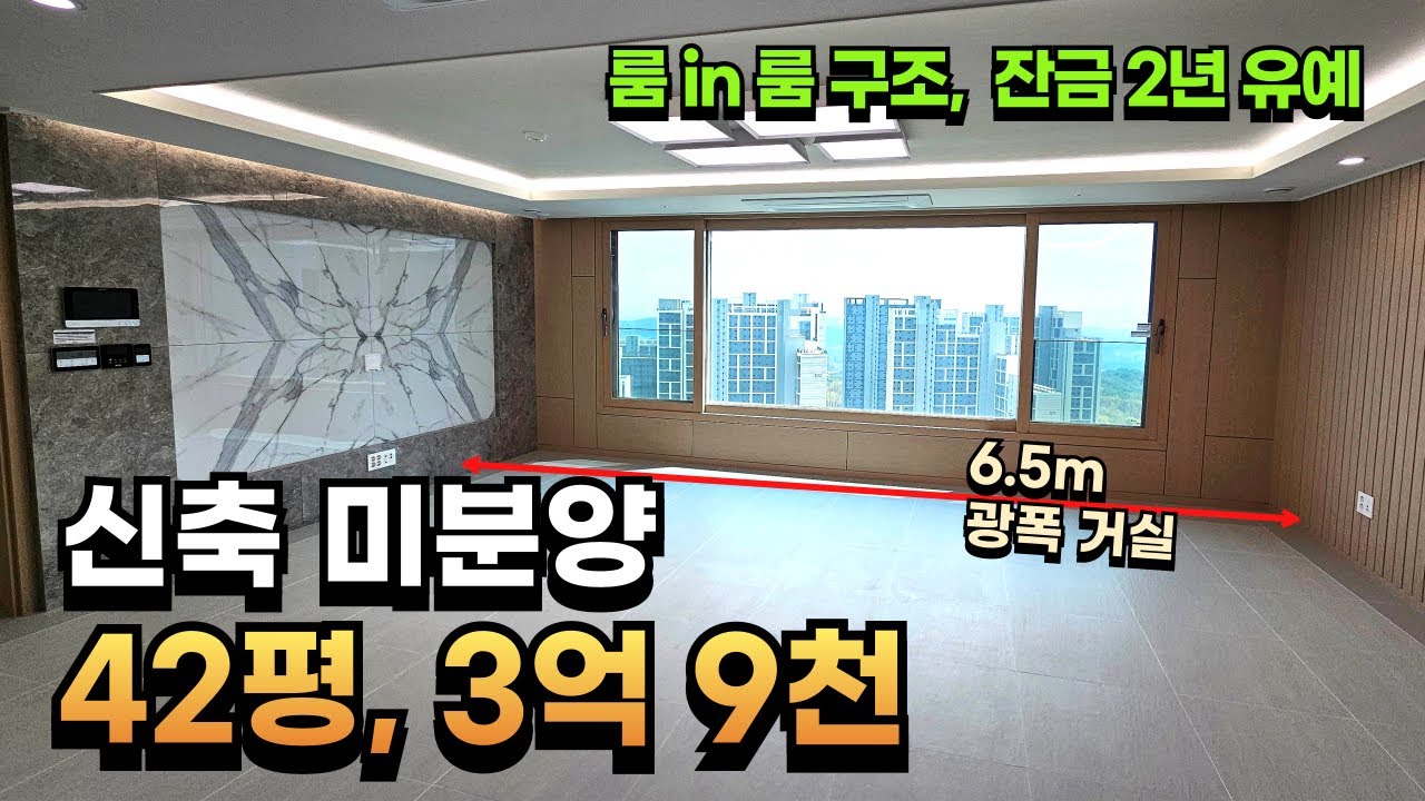 Квартира площадью 42 пхёна в жилом комплексе Pohang Pentacity Daebang Elysium по цене менее 10 ми...