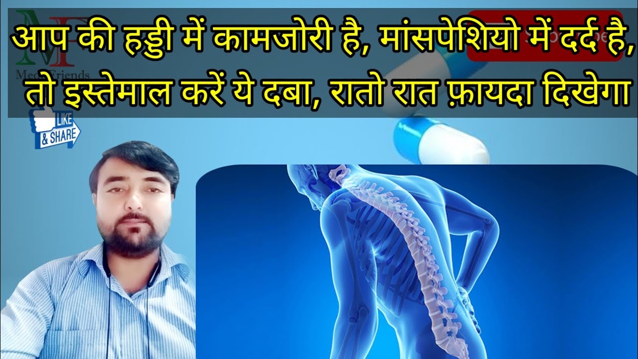 Gemsoline Syrup Uses Benifits in Hindi || By Akhil