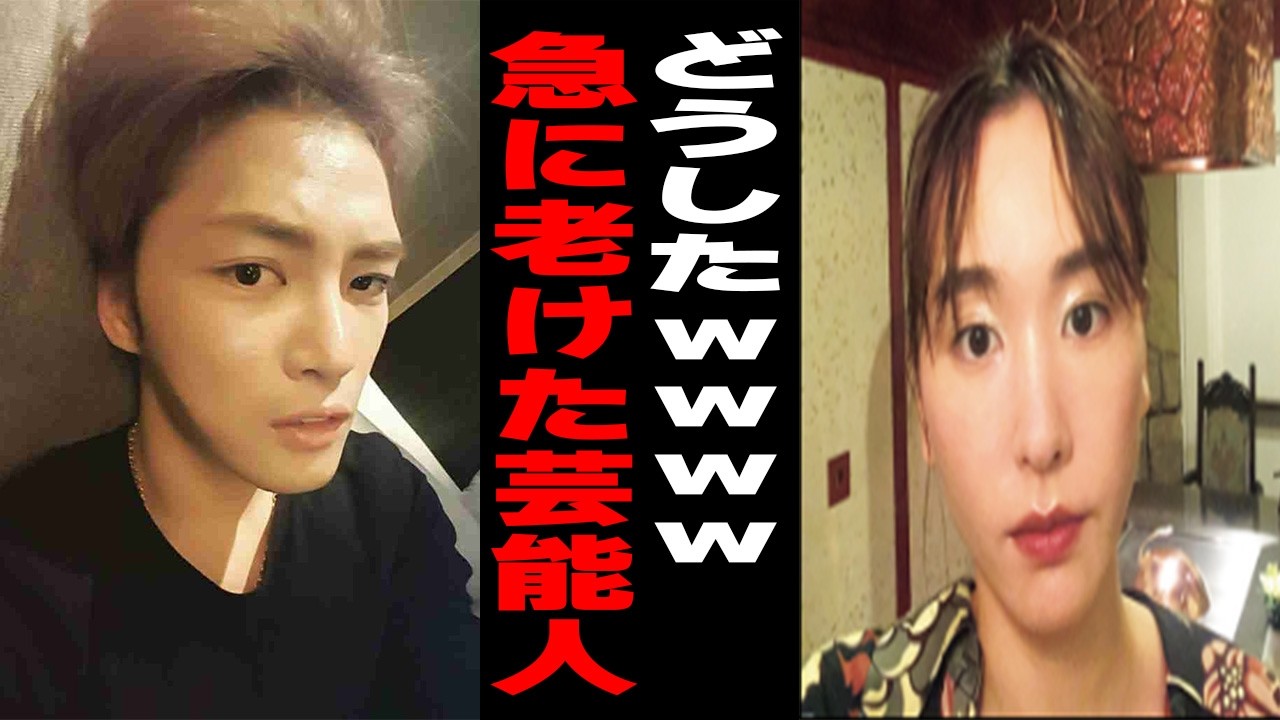 【ガルちゃん】急に老けたなぁって思う芸能人Part2