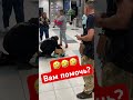 Смешной случай в аэропорту всем поднял настроение.🤣👍 Очень мило😁