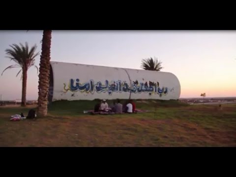 الفطور الجماعي في جزيرة الجعبة بأوجلة