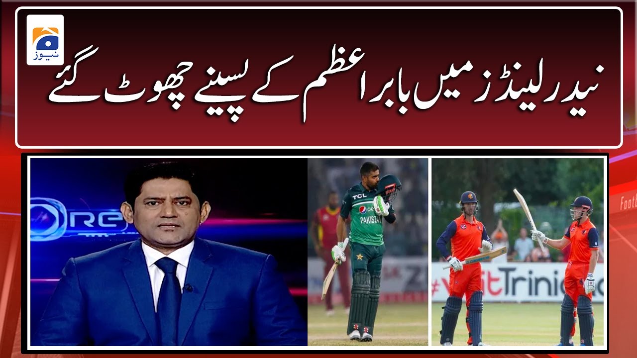 Babar Azam lost his sweat in the Netherlands – Score – GEO NEWS