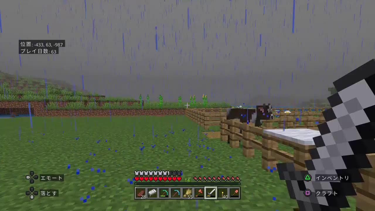 [マイクラ]知り合い参加おけい