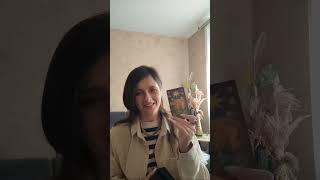 Что ждет в работе? Таро прогноз