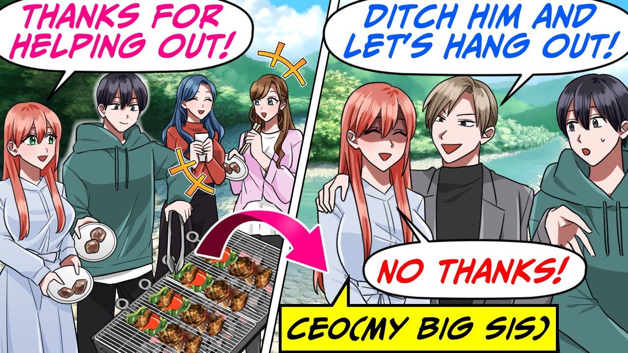 Меня уговорили помочь с барбекю для девочек моей старшей сестры! Но… [RomCom Manga Dub]