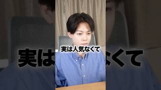 このセンターパートはダサいです。【簡単解説】#メンズヘア