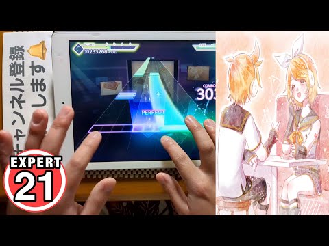 【プロセカ】Where shall we go？ [EXPERT 21]【ALL PERFECT】手元！！【プロジェクトセカイカラフルステージfeat.初音ミク】#プロセカ