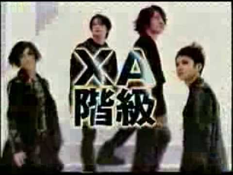 Glay TDK CM Yuuwaku Ver 
