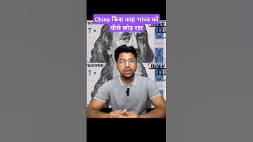 🎯India vs. China A FinTech Battle for Global Supremacy!#indianeconomy #makeinindia#money#stockmarket