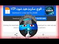 اول سكربت هيد شوت هكر فري فاير التحديث الجديد 2026 هكر للحسابات الأساسية بدون باند سكربت 100 