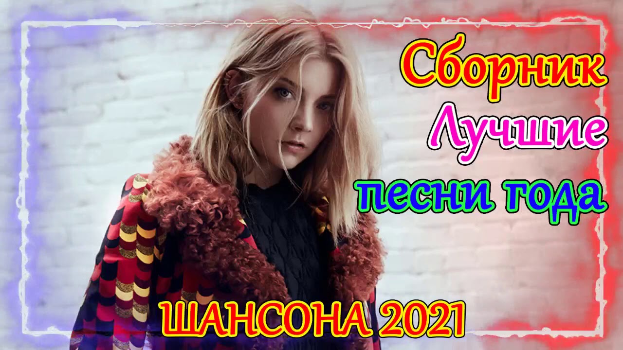 Новогодняя Музыка Онлайн Новогодняя Музыка Онлайн