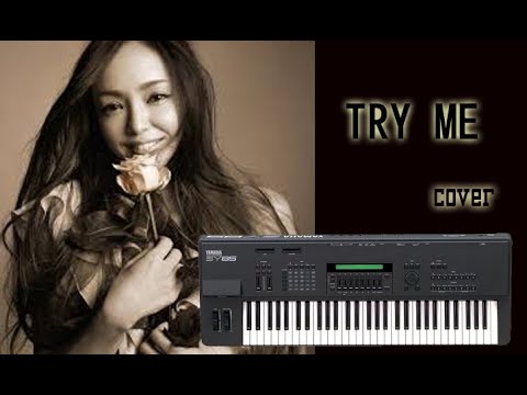 TRY ME～私を信じて～【COVER】ガイドメロディーあり　安室奈美恵　打込み　SY85