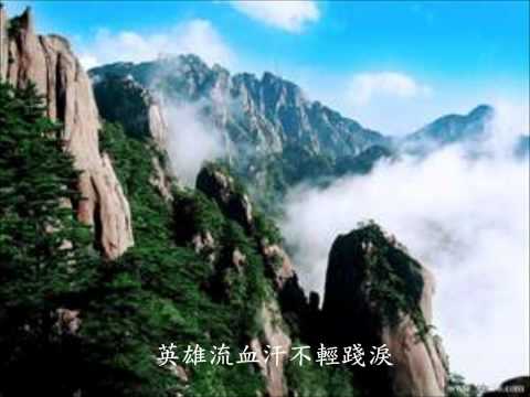 天龍訣