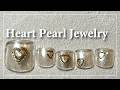 【フットネイル】Heart Pearl Jewelry | TRINA [フットネイルアート][howto]
