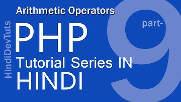 php tutorials in hindi part 09 | Arithmetic Operators