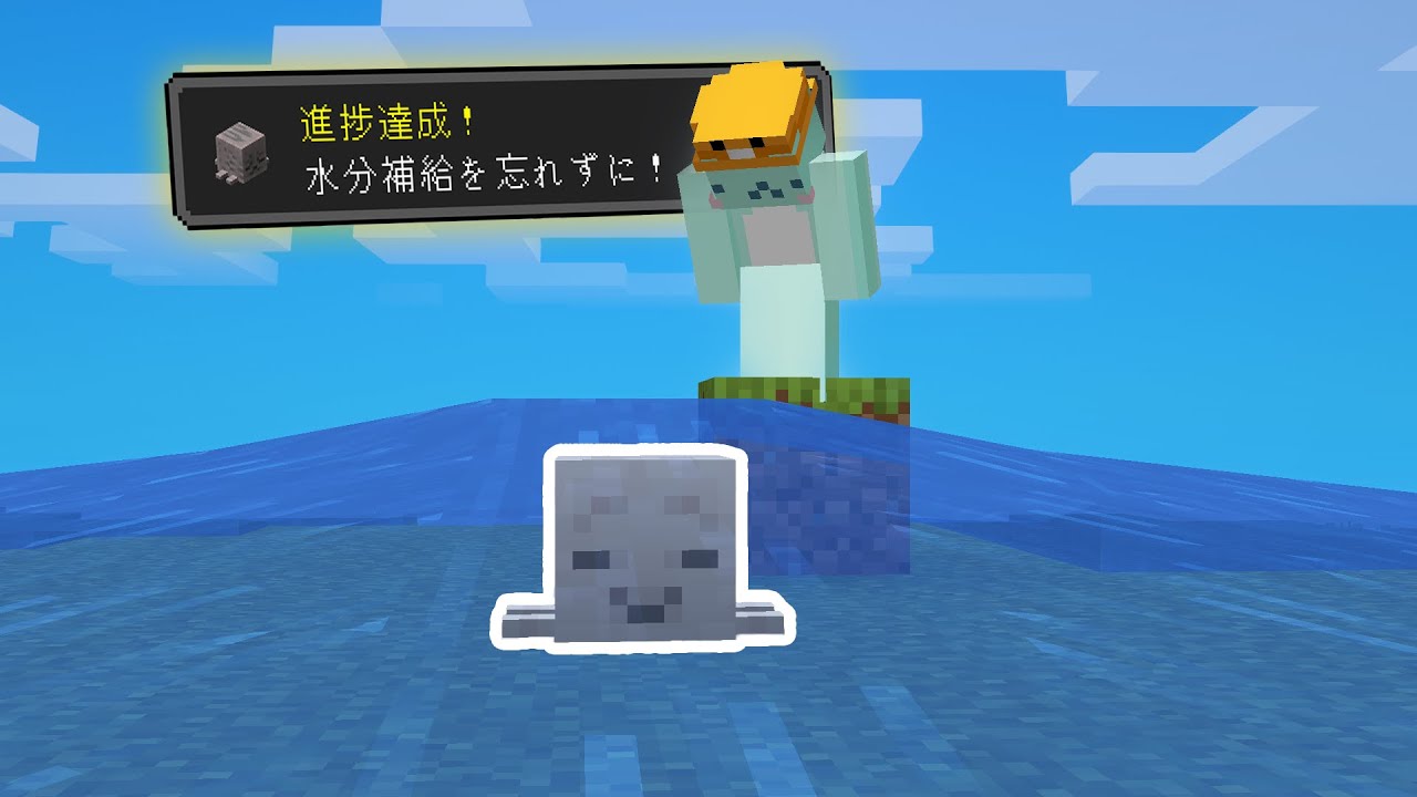 【世界記録】ハッピーガスト進捗達成RTA【マイクラ】