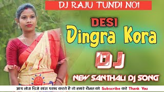 Desi Dingra Kora | New Santhali Video 2023 | New Santali Dj Song 2023 | Santhali Traditional Dj Song