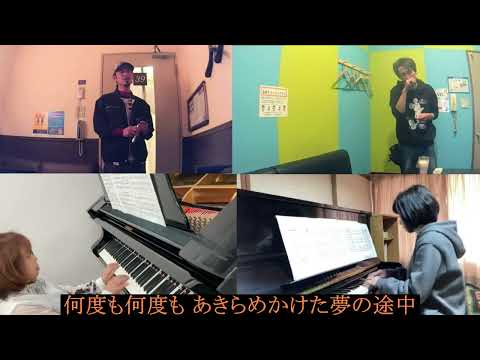 栄光の架橋(ゆず)を【うたスキ動画】とプーチャンねるさん、こはるさんとコラボさせていただきました(TAKE５)