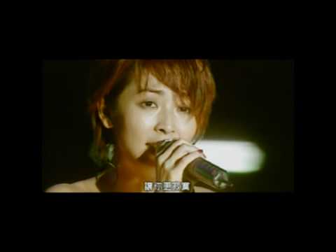 【HD】林曉培 - 過火 (2001)