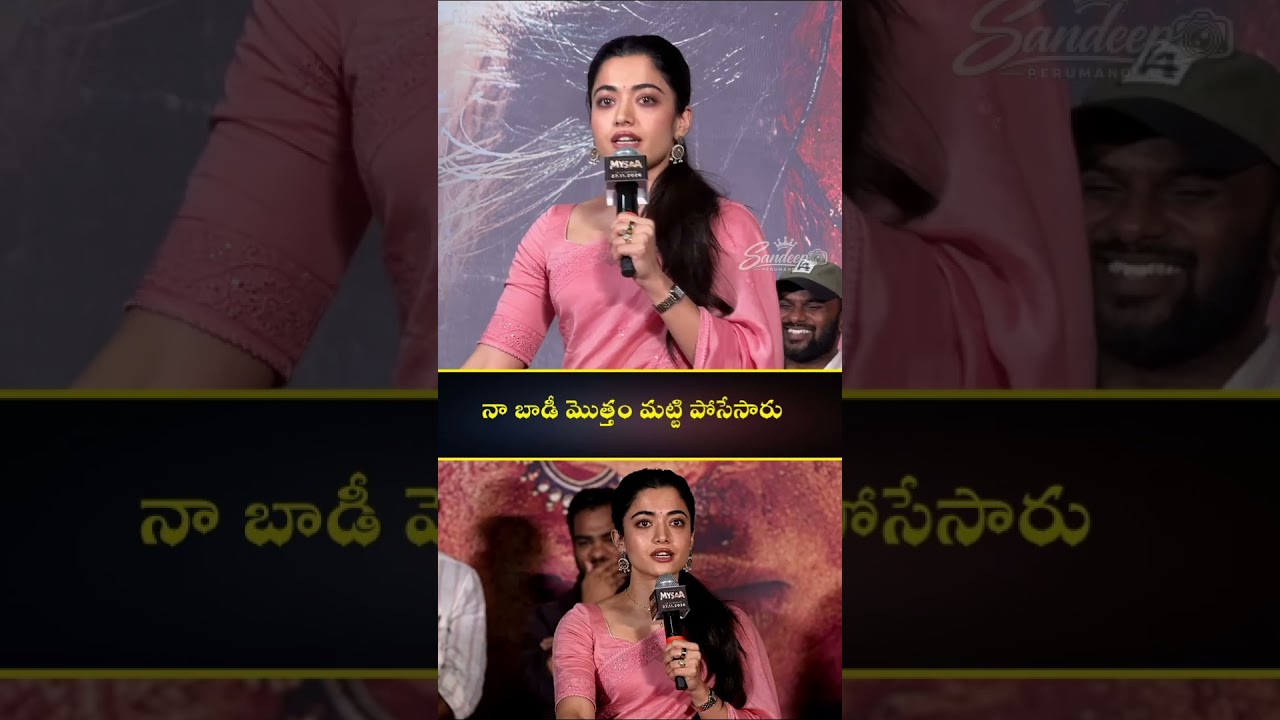 Rashmika Mandana Speech At Mysaa Movie Teaser Launch Event 🤩🥰 #rashmikamandanna #shorts #mysaa