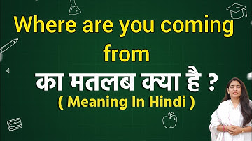Where are you coming from meaning in hindi | Where are you coming from matlab kya hota hai |
