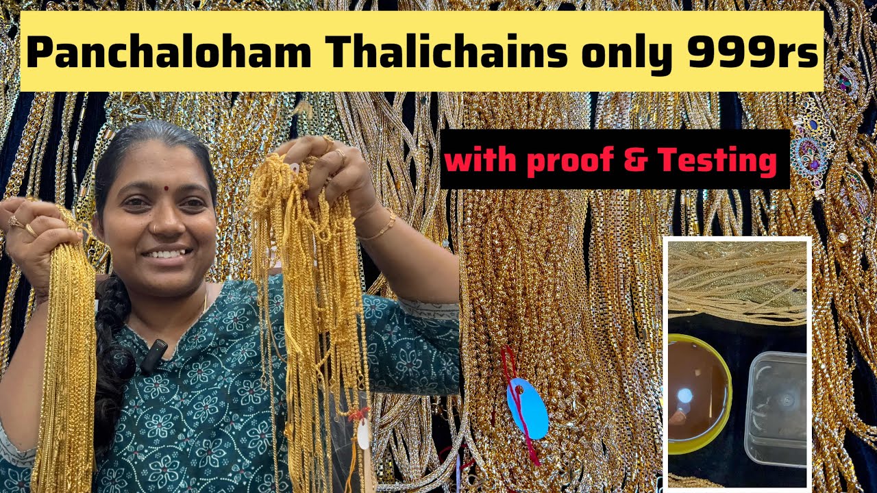 Pure panchaloham thali chains only 999rs  #panchaloham #panchalohamjewellery 