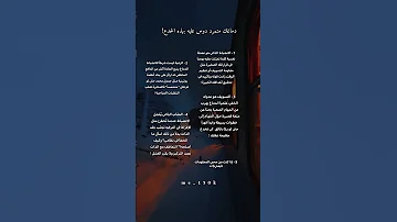 الانضباط الذاتي حقائق نفسية 