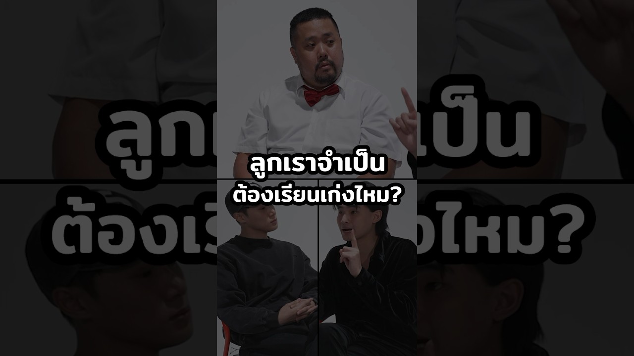 สายนี้ไม่รับไม่ได้!! #Shorts #กลัวเมีย #GoodDayOfficial
