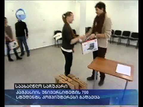 საახალწლო საჩუქარი