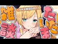 【お披露目あり!】遅めの春休みからただいまっ!復帰雑談📣 【ホロライブ/癒月ちょこ】