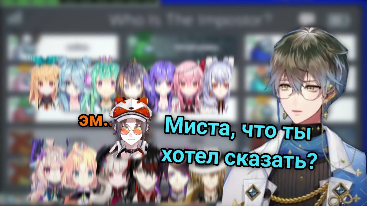 День когда Мисту заметили [Nijisanji EN] russub