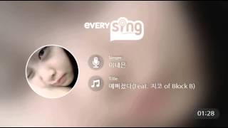 Everysing 예뻐졌다Feat. 지코 Of Block B