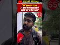 SSC छात्रों के साथ क्या हो रहा है? #delhi #sscprotest #ssc #sscmismanagement #ssccgl #ssc #delhinews