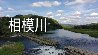 【ドローン】相模川 Potensic Atom2 機体テスト飛行