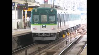 京阪電車の準急2400系と2600系の発車-2022年7月3日