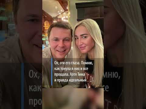 Ольга Бузова снова