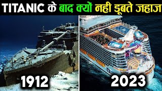 समंदर में क्यों नहीं डूबते इतने बड़े बड़े क्रूज़ जहाज़ / Why Cruise Ships don&#39;t sink?