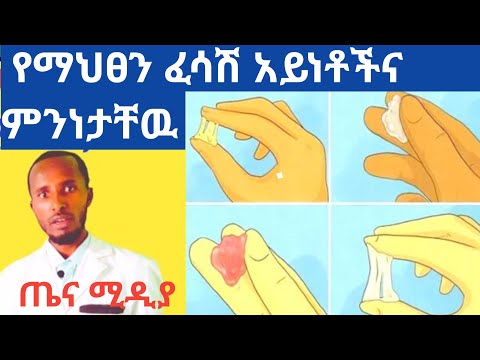 ቪዲዮ: ከማትሪክስ እንዴት መውጣት ይቻላል?