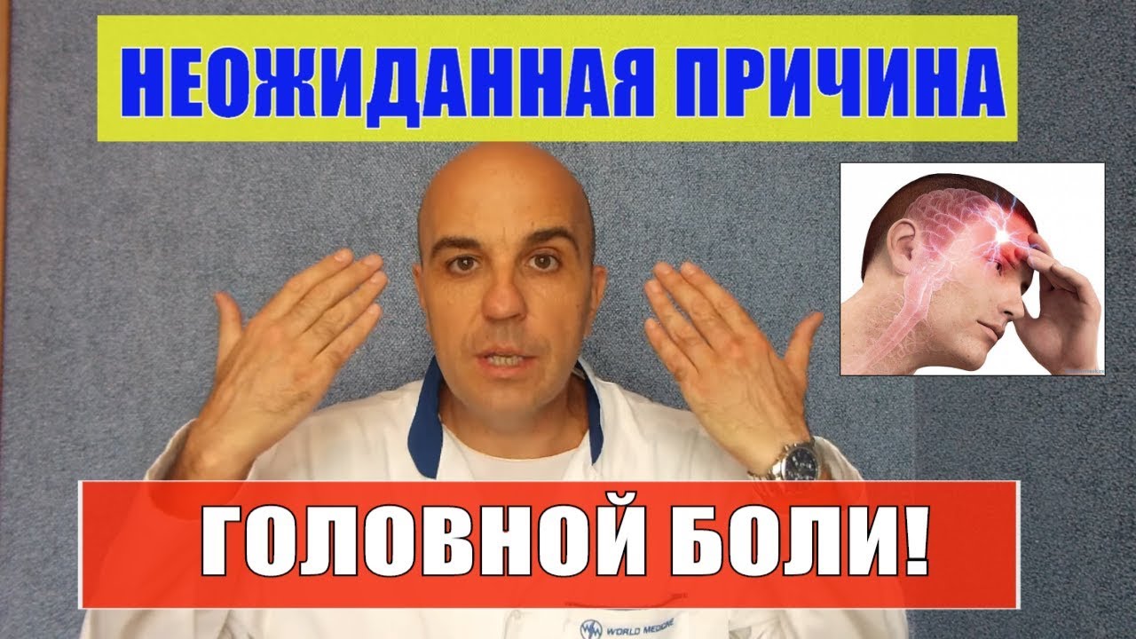 Почему неожиданное