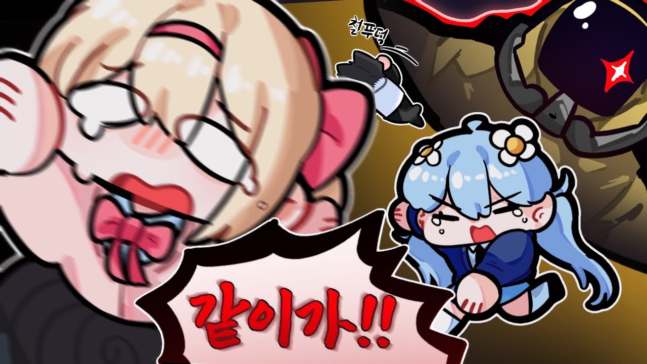 백룸에서 살아남는 방법