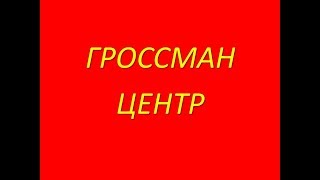 Соль для похудения! Соль для похудения!
