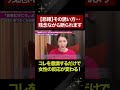 追わせる男は「誘い方」が違う⁉ 女性の「Yes」を引き出すマル秘テクニック